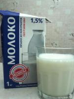 Молоко Пятигорское 1,5% 1л.