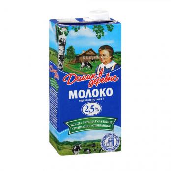Молоко Домик в деревне стерилизованное, 2,5% 950г