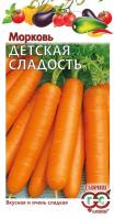 Морковь "Детская Сладость"2г
