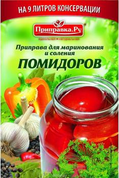Приправа для маринования и соления помидоров, 40 г