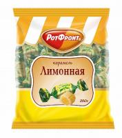 Конфеты Рот Фронт Карамель Лимонная 250 гр