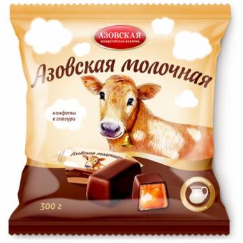 Конфеты молочные глазированные"Азовская молочная" 1 кг