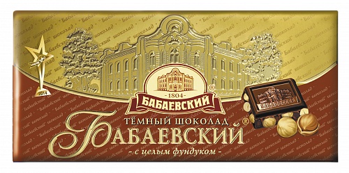 Шоколад Бабаевский темный с целым фундуком, 100 гр.