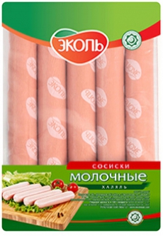 Сосиски молочные Халяль Люкс "Эколь" 480гр.