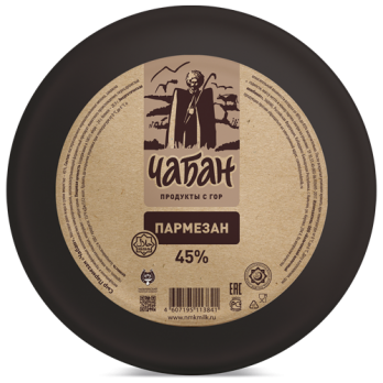 Сыр "Пармезан" 45 % Чабан