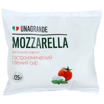 Сыр Unagrande Моцарелла 50%, 125г (1 шарик 125г)