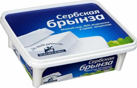 Сыр мягкий "Сербская брынза" 45% 0.250гр