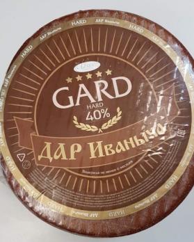 Сыр ГАРД ХАРД 40% ТМ " Дар Иваныча" (1/ 7,5 кг.*2)круг