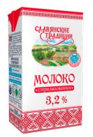 Молоко стерилизованное 3.2% "Славянские традиции"
