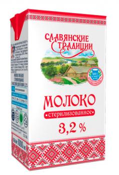 Молоко стерилизованное 3.2% "Славянские традиции"